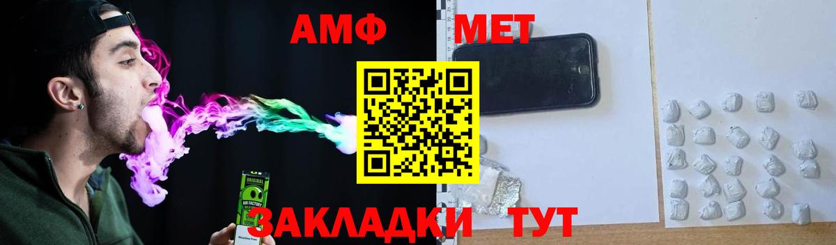 АМФ Premium Уссурийск