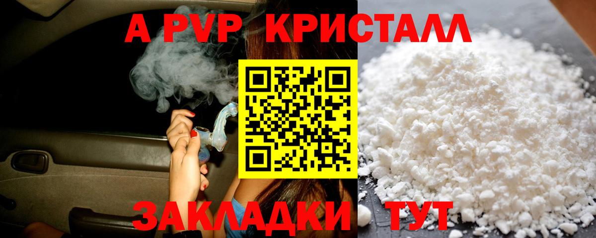 A PVP СК КРИС Уссурийск