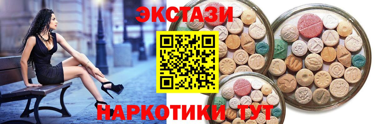 Ecstasy louis Vuitton Уссурийск