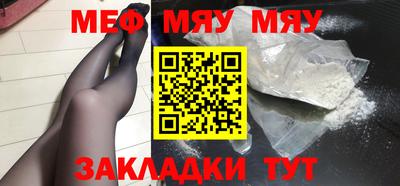 мескалин Лесосибирск