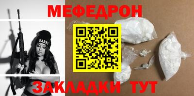 мескалин Лесосибирск