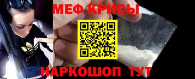 мескалин Лесосибирск