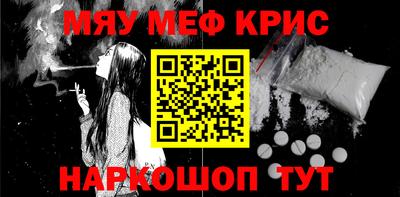 спиды Ликино-Дулёво