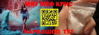 мескалин Лесосибирск