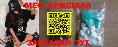 кокаин Ливны