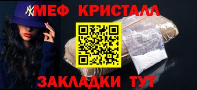 кокаин Ливны