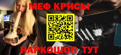 спиды Ликино-Дулёво