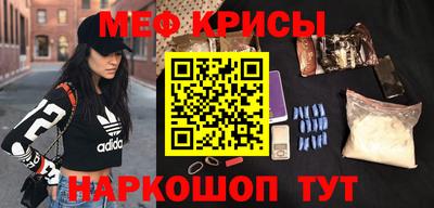 мескалин Лесосибирск