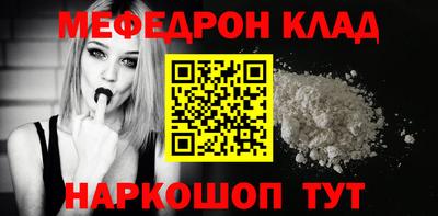 спиды Ликино-Дулёво