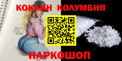 мескалин Лесосибирск