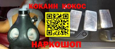 спиды Ликино-Дулёво