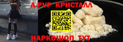 кокаин Ливны