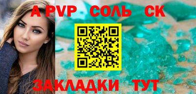 мескалин Лесосибирск