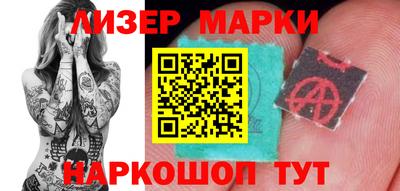 кокаин Ливны