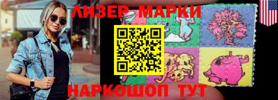 мескалин Лесосибирск
