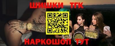 мескалин Лесосибирск