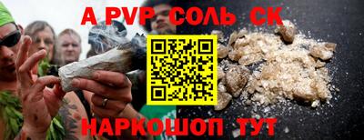 мескалин Лесосибирск