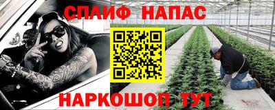кокаин Ливны