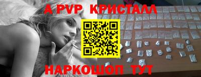 мескалин Лесосибирск