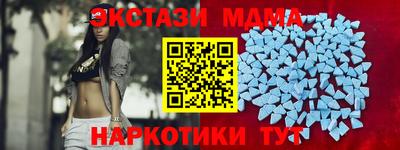 кокаин Ливны