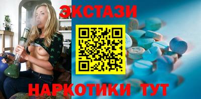 кокаин Ливны