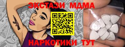 мескалин Лесосибирск