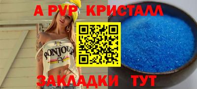 мескалин Лесосибирск