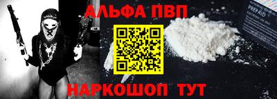 спиды Ликино-Дулёво