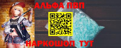 спиды Ликино-Дулёво