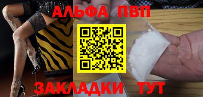 кокаин Ливны