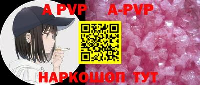 мескалин Лесосибирск