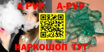 мескалин Лесосибирск