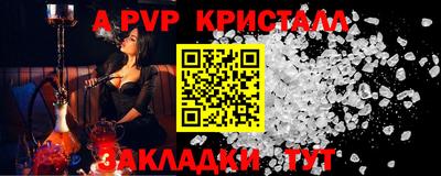 кокаин Ливны