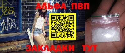 мескалин Лесосибирск