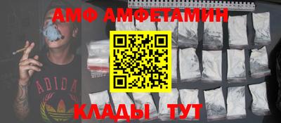 спиды Ликино-Дулёво