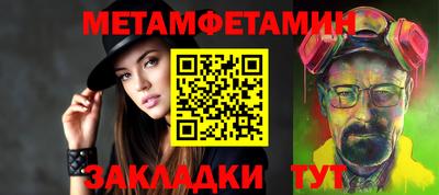кокаин Ливны