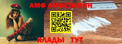 мескалин Лесосибирск