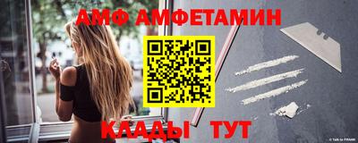 спиды Ликино-Дулёво