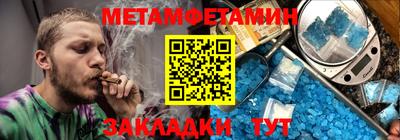спиды Ликино-Дулёво