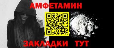 кокаин Ливны