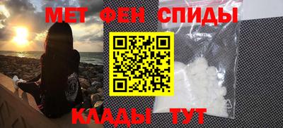 спиды Ликино-Дулёво