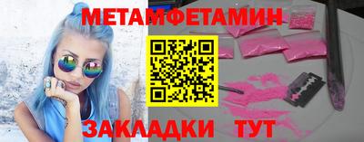 кокаин Ливны