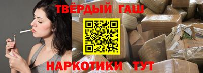 кокаин Ливны