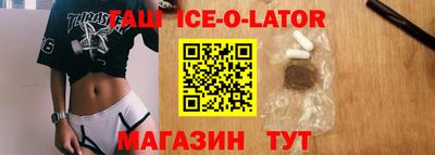 кокаин Ливны