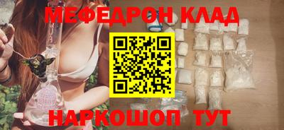 кокаин Ливны