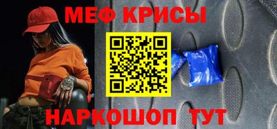 спиды Ликино-Дулёво