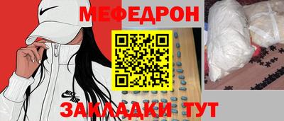 спиды Ликино-Дулёво