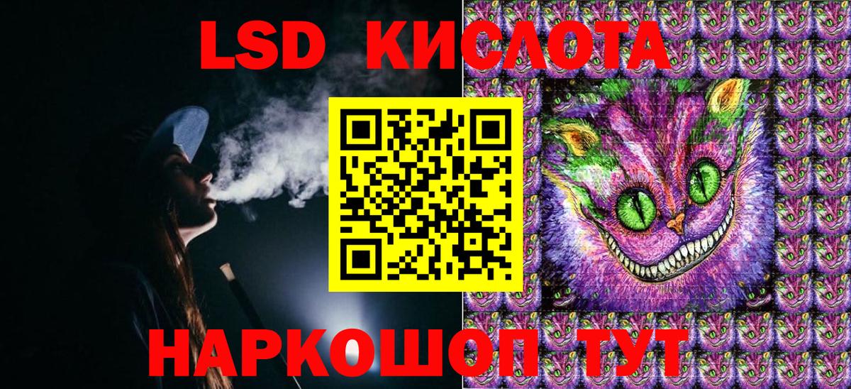 Уссурийск  Марки N-bome 1,5мг  закладка  Вход с VPN 