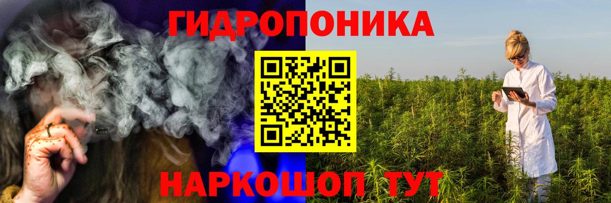 Уссурийск  МАРИХУАНА MAZAR  Канабис White Widow  Вход с VPN  Бошки Шишки индика 